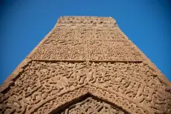 Bitlis Ahlat Seljuk Tombs photo 4