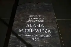 İstanbul Adam Mickiewicz Museum photo 8