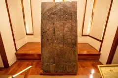 Konya Akşehir Nasreddin Hodja Museum of Archaeology and Ethnography photo 6