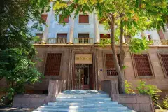 Ankara Stamp Museum photo 1