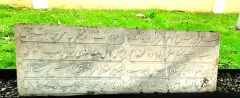 Samsun Bafra Museum photo 4