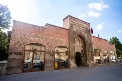 Konya Sahip Ata Foundation Museum photo 2