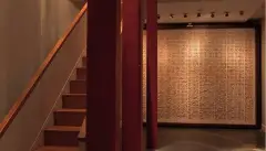 Museum Of Innocence photo 3