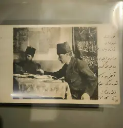 Panorama Museum photo 3
