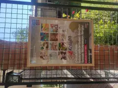 Gordion Museum photo 4