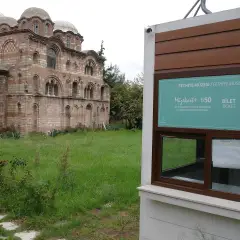 Fethiye Muzesi (Pammakaristos Church) photo 5