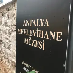 Antalya Mevlevihanesi Müzesi photo 6