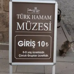 Turkish Hamam Museum photo 4
