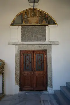 Ecumenical Patriarchate & Church of St. George photo 5