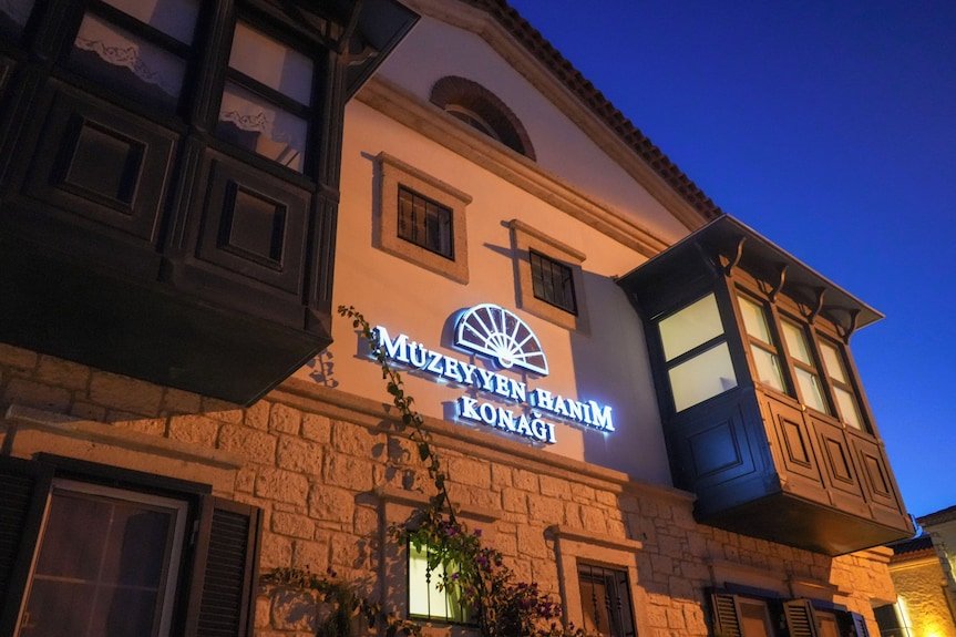 Müzeyyen Hanım Konağı Alaçatı — Alacati