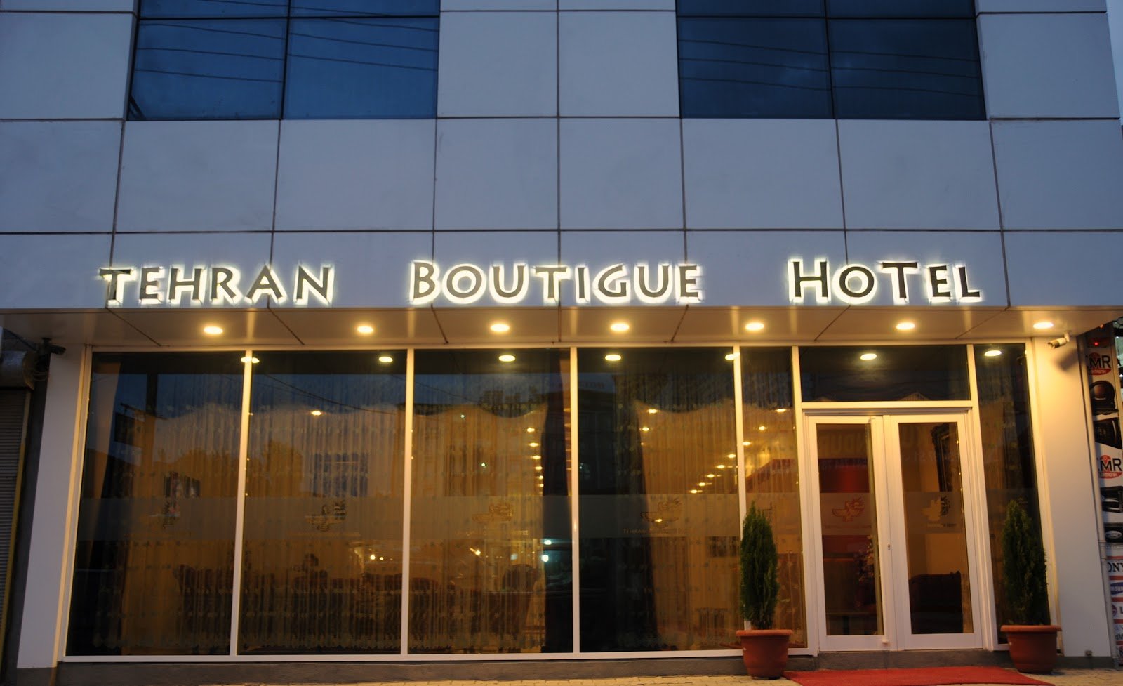 Tehran Boutique Hotel — Dogubayazit, Ağrı