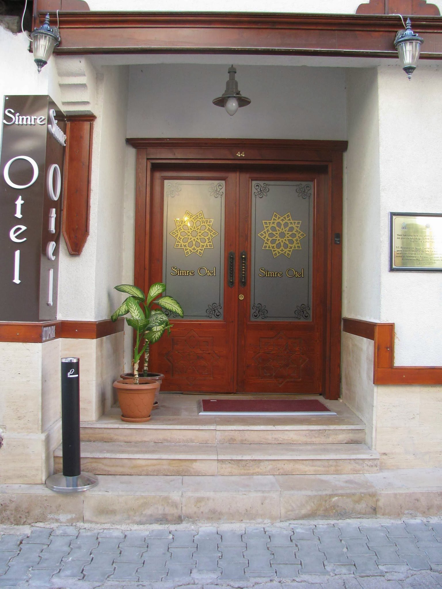 Simre Otel photo 5