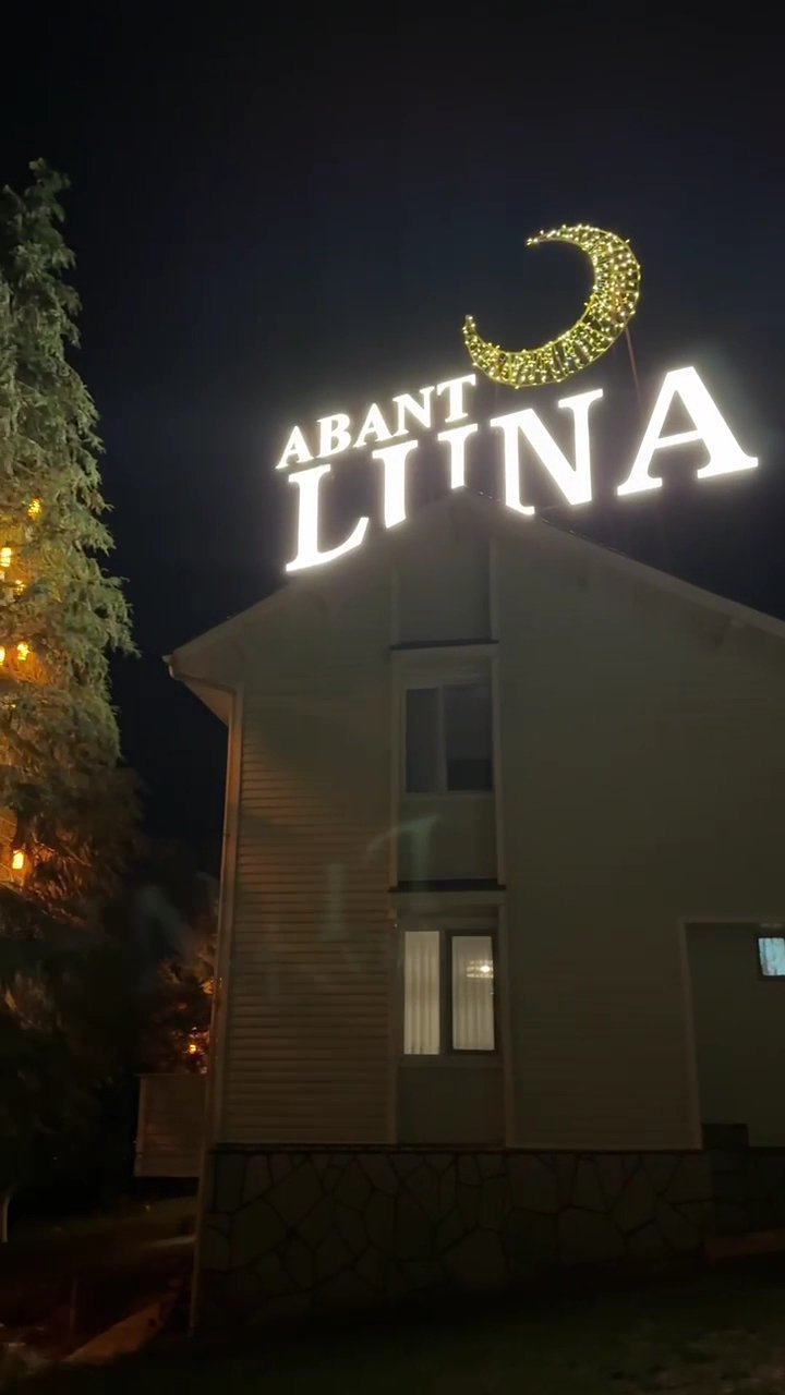 Abant Luna photo 4