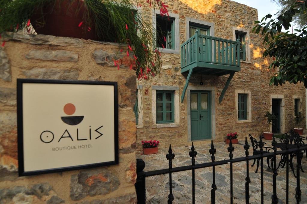 Özali Otel — Bodrum