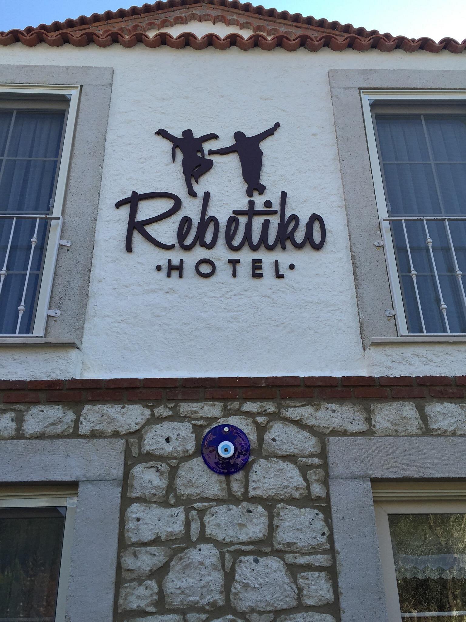 Alaçatı Otel Rebetiko photo 6