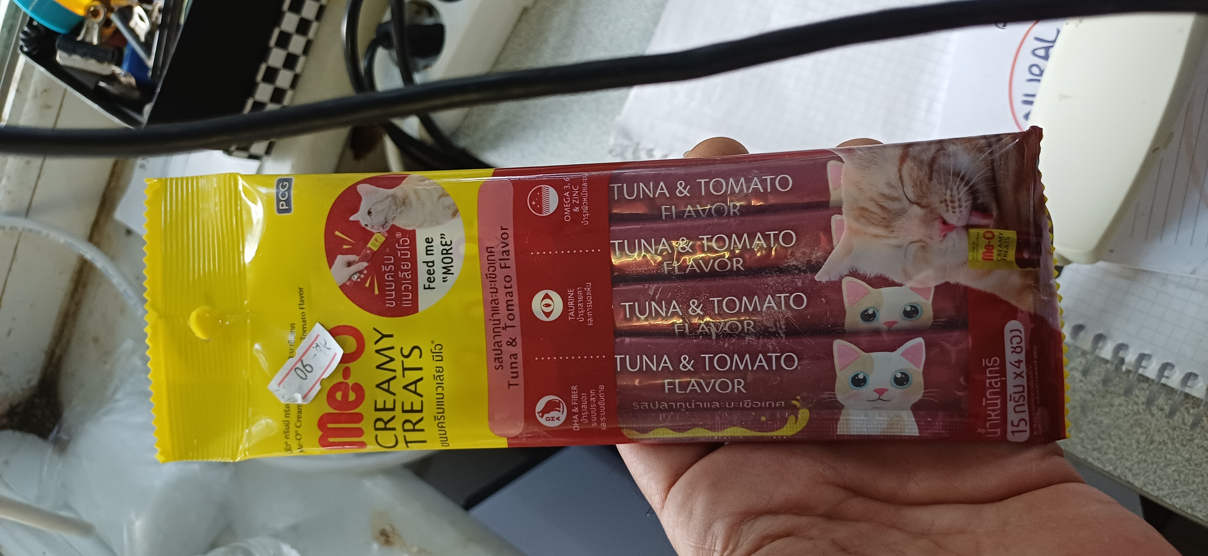 Meo Kedi Ödül Krema Ton Domates