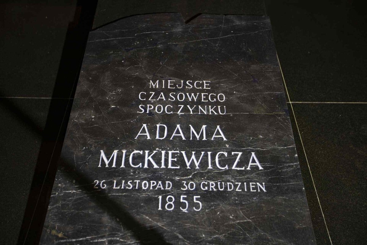 İstanbul Adam Mickiewicz Museum photo 8