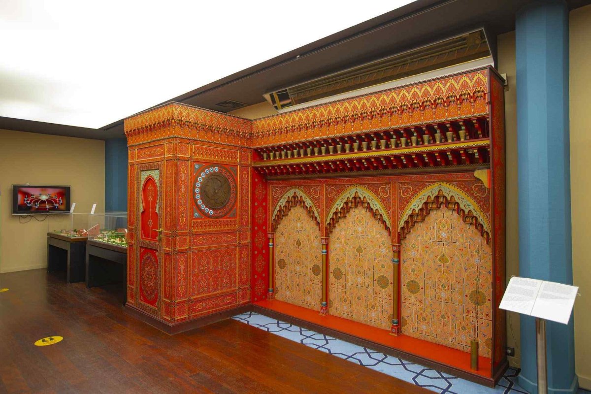 İstanbul Museum of the History of Science and Technology in Islam photo 6