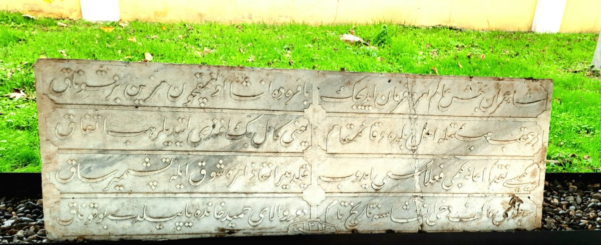Samsun Bafra Museum photo 4