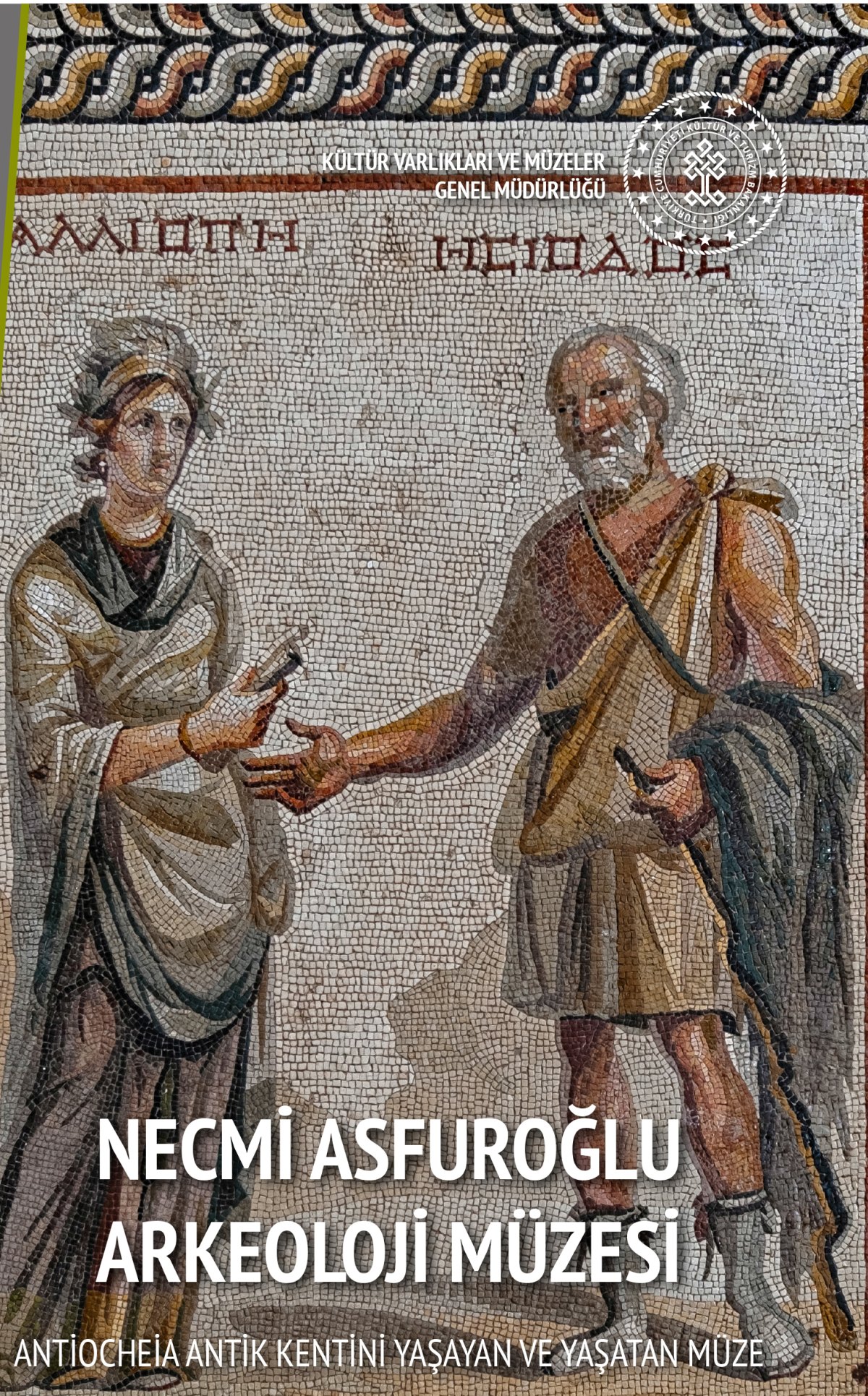 Hatay Necmi Asfuroğlu Archaeological Museum photo 7
