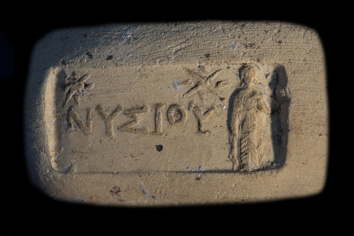 Hatay Necmi Asfuroğlu Archaeological Museum photo 8