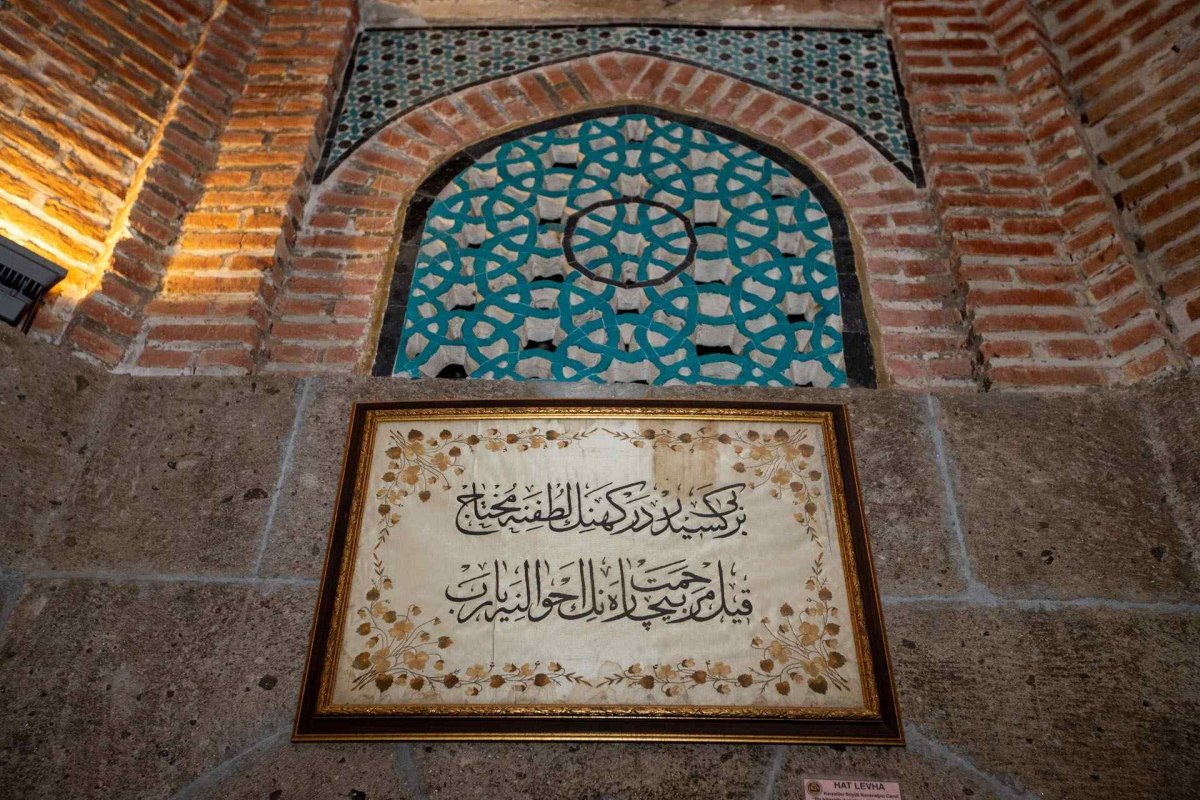 Konya Sahip Ata Foundation Museum photo 8