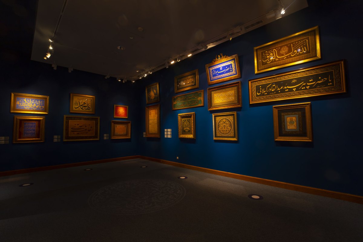 İstanbul Sakıp Sabancı Museum photo 3