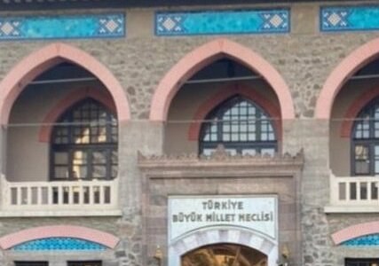 II. Türkiye Büyük Millet Meclisi Cumhuriyet Müzesi photo 2
