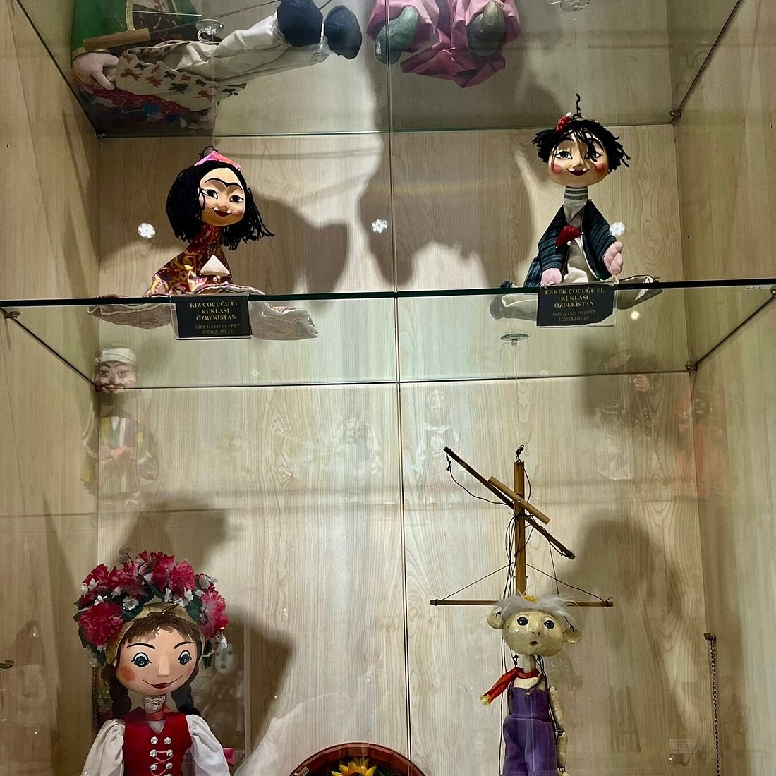 Karagoz Museum photo 4