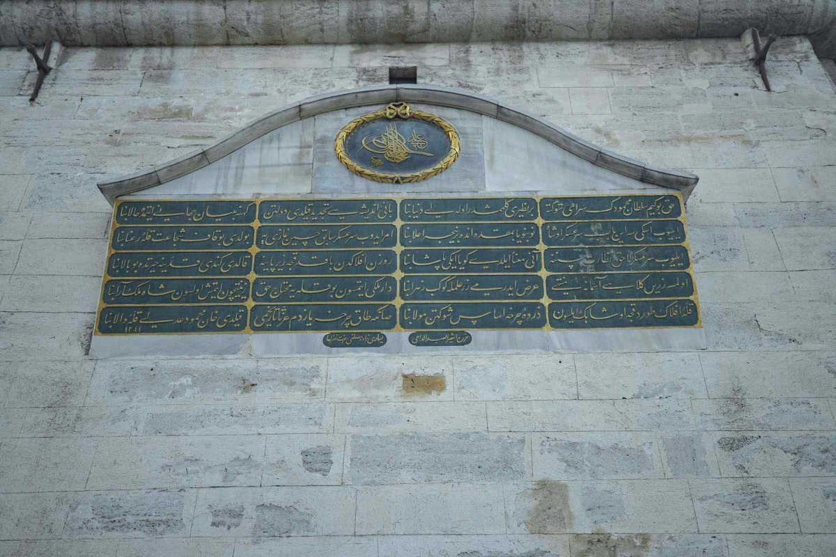 İstanbul University Beyazıt Tower Monument Museum photo 8