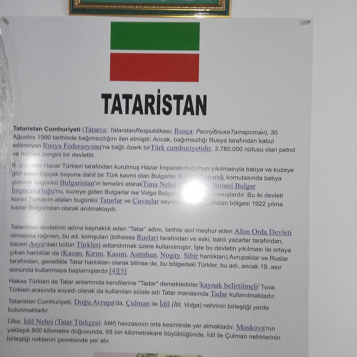Kazan Tatarlari Muze Evi photo 6
