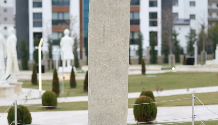 Türk Tarih Müzesi ve Parkı photo 2
