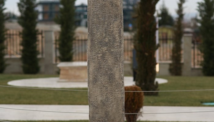 Türk Tarih Müzesi ve Parkı photo 3