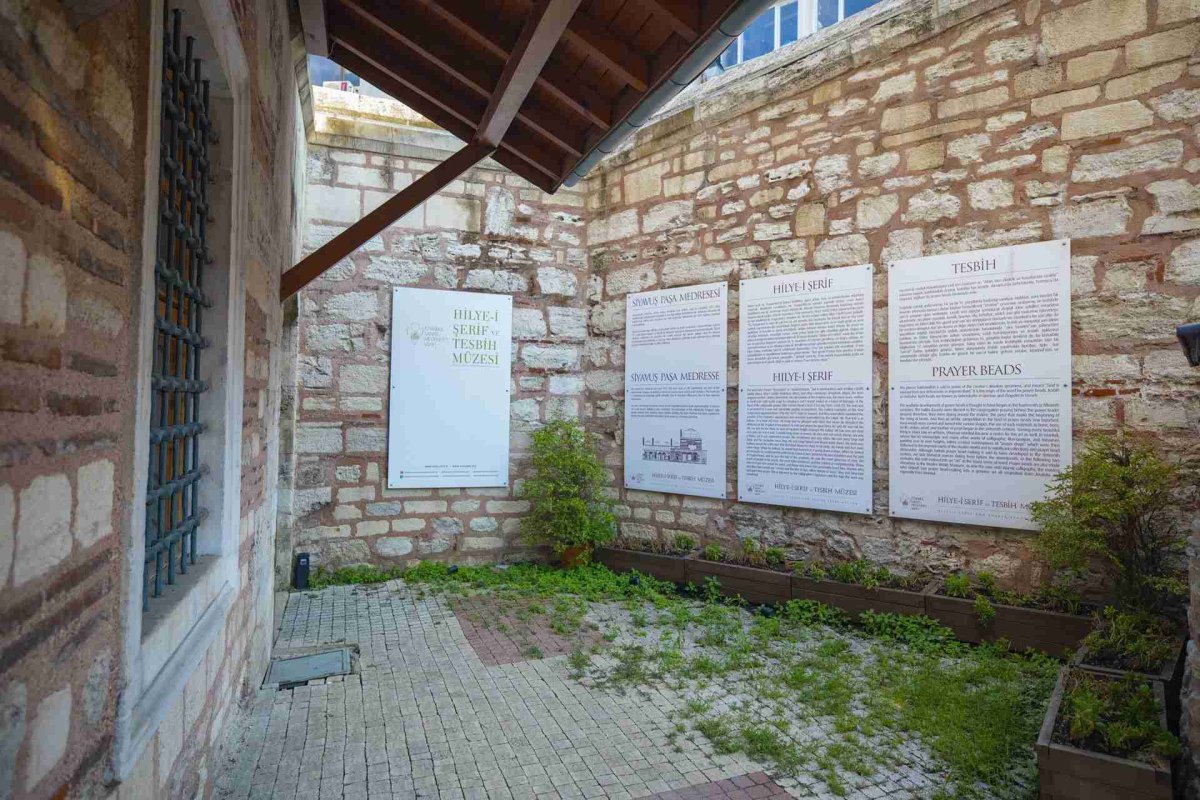 İstanbul Hilye-i Şerif and Rosary Museum photo 2