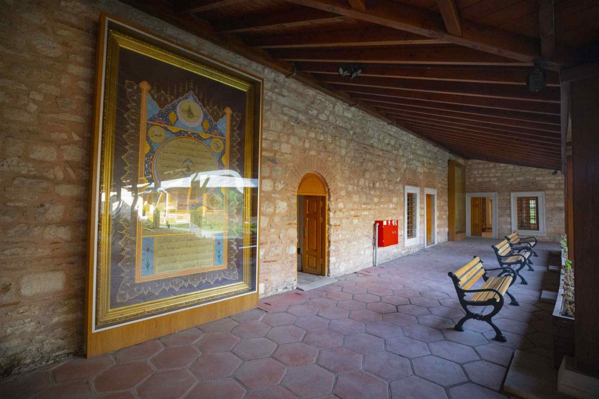 İstanbul Hilye-i Şerif and Rosary Museum photo 5