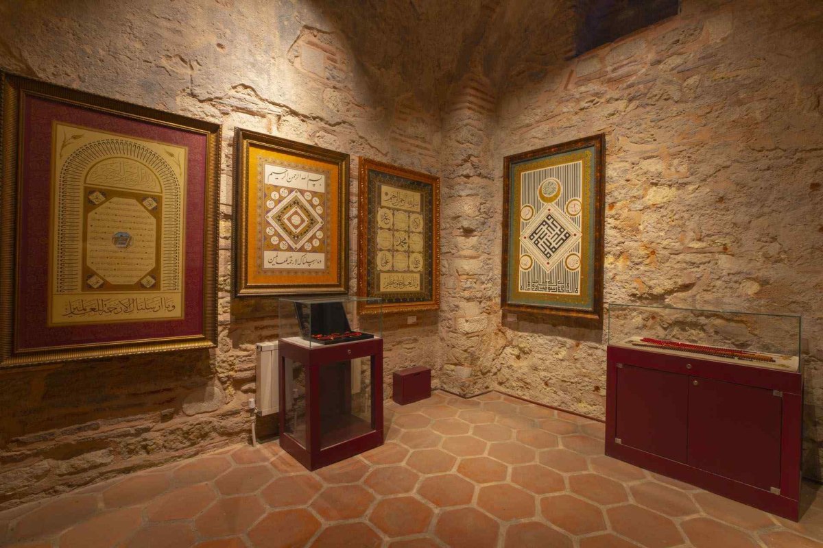 İstanbul Hilye-i Şerif and Rosary Museum photo 6