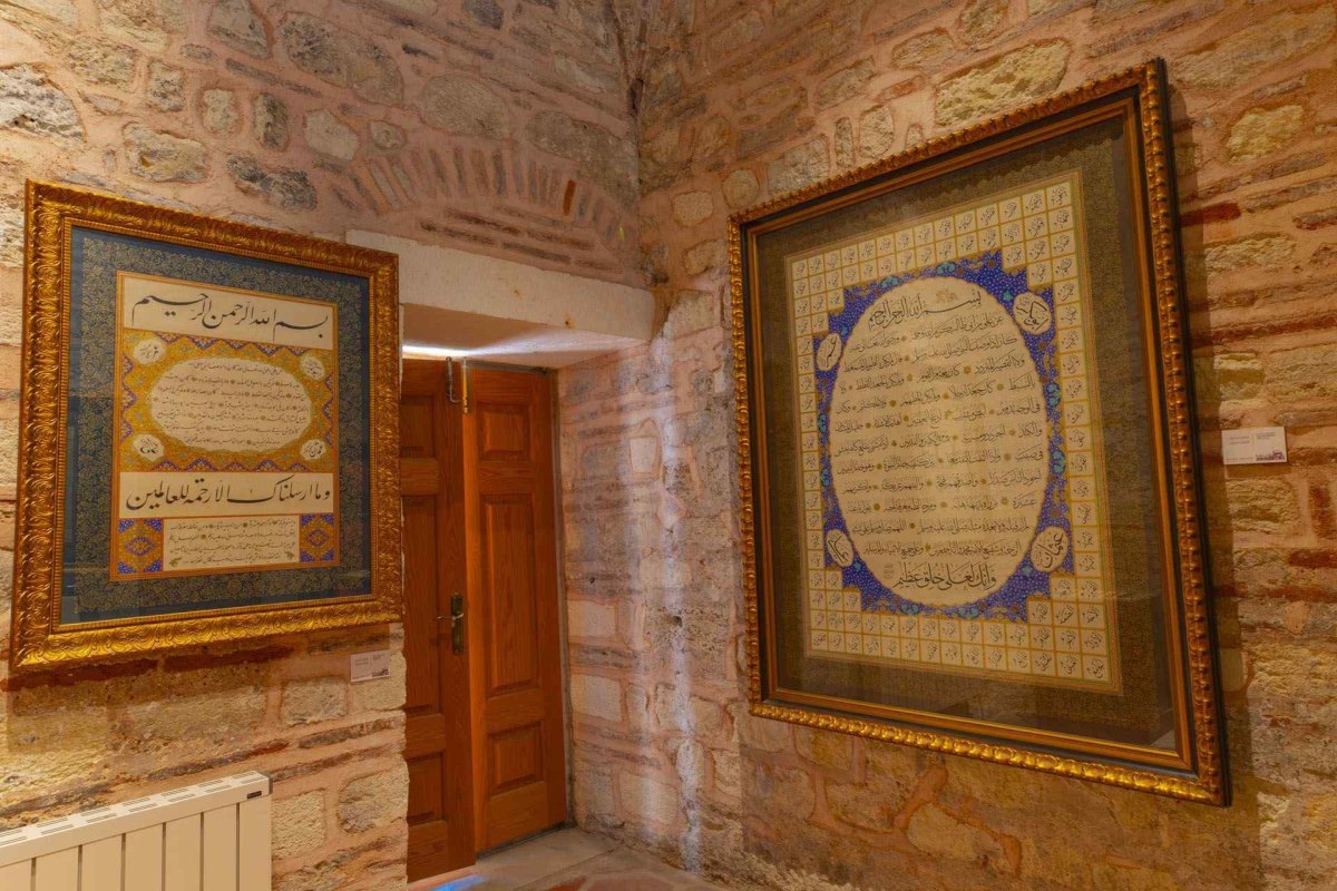 İstanbul Hilye-i Şerif and Rosary Museum photo 8