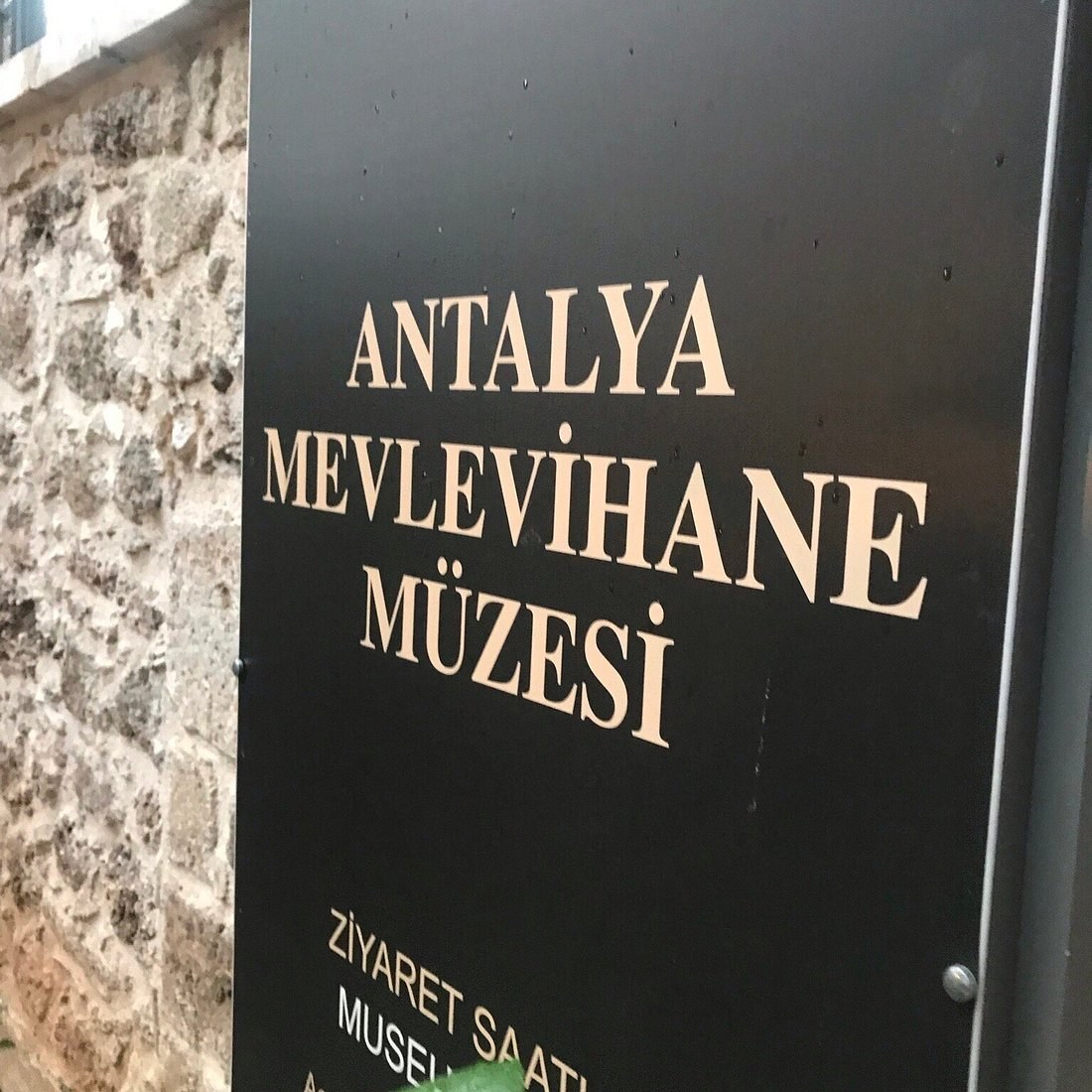 Antalya Mevlevihanesi Müzesi photo 6