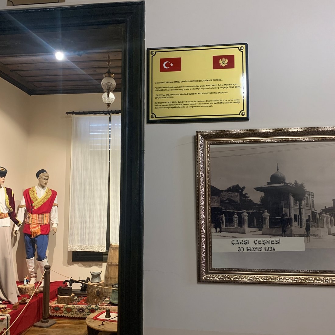 Ali Rıza Efendi Kültür Evi photo 7