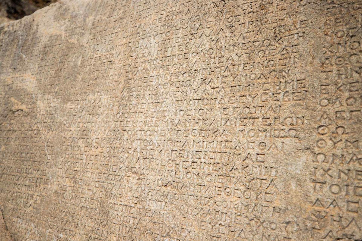 Adıyaman Arsameia Archaeological Site photo 6