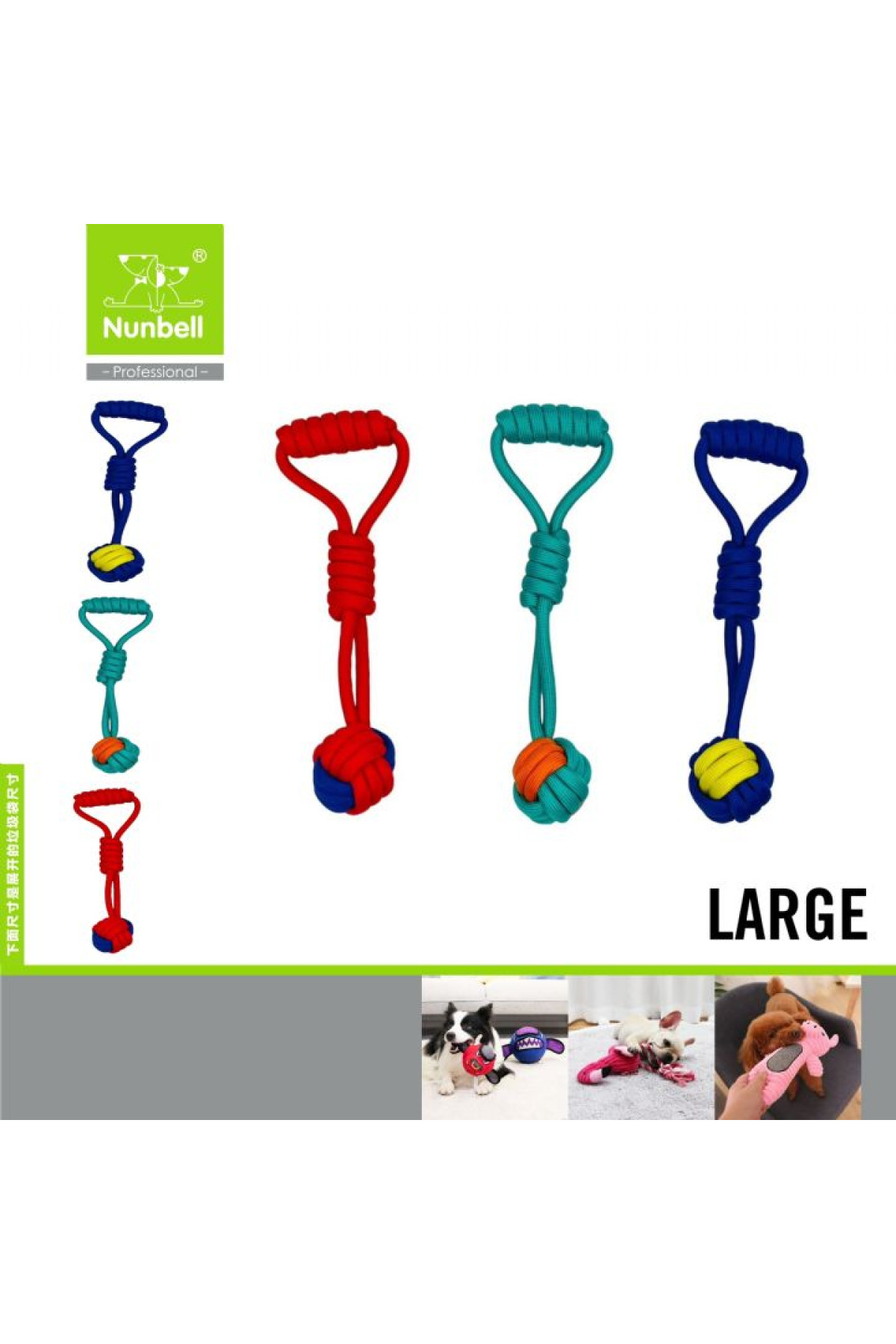 Nunbell Köpek Diş İpi Oyuncağı Large Tutamaklı Örgü Halat Toplu Çekiştirme Oyuncağı