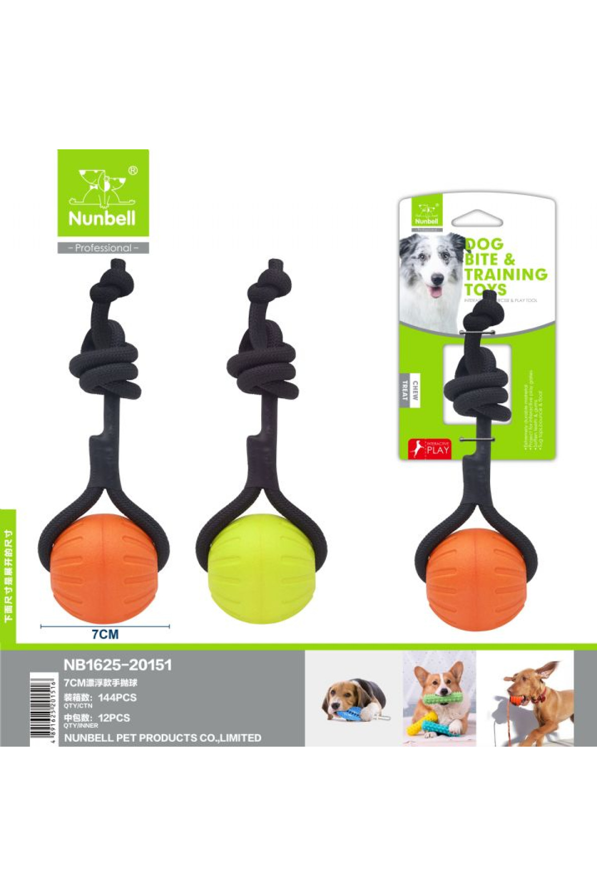 Nunbell Köpek Oyuncağı İpli Kauçuk Top 7 Cm Yüzen Atma Fırlatma Eğitim Topu