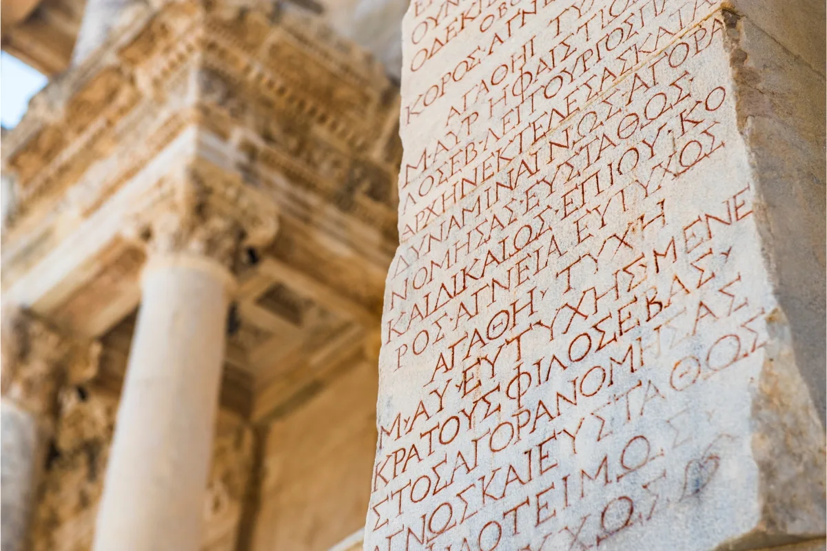 Ephesus, Virgin Mary's House & Temple of Artemis Tour — photo 4