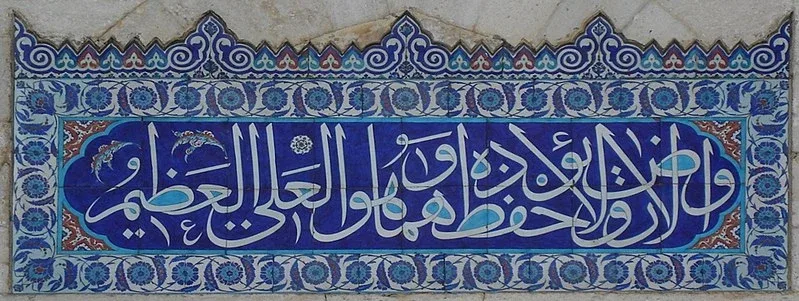 Suleymaniye to Vefa Walking Tour from Istanbul — photo 12